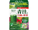 ★7/4-11 P最大27倍★【全国配送可】-青汁ト21種ノ野菜 40袋 アサヒグループ食品 JAN 4946842636129 kt461323 取寄品 食事関連 介護食・健康食品 (介護食・健康食品)-【介護福祉用具】