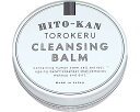 ★7/4-11 P最大27倍★【全国配送可】-HITO-KAN トロケルクレンジングバーム 60g Stay Free JAN 4573342841762 kt461947 取寄品 入浴関連 (入浴関連)-【介護福祉用具】
