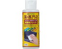 ★7/4-11 P最大27倍★【全国配送可】-革ノ専門店 防カビプラス 25144 100mL コジット JAN 4969133251443 kt462366 ...