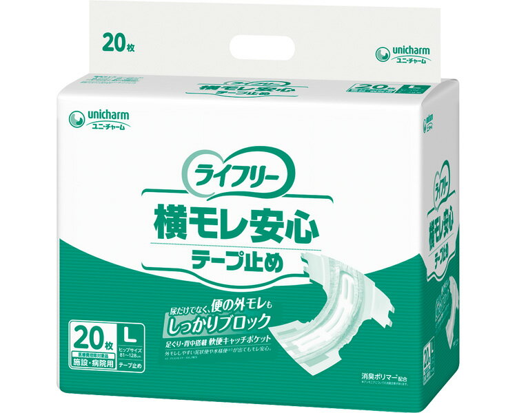 ★ポイント最大16倍★【全国配送可】-Gライフリー横モレ安心テープ止め　L 57575→55677　20枚 ユニ・チャ..