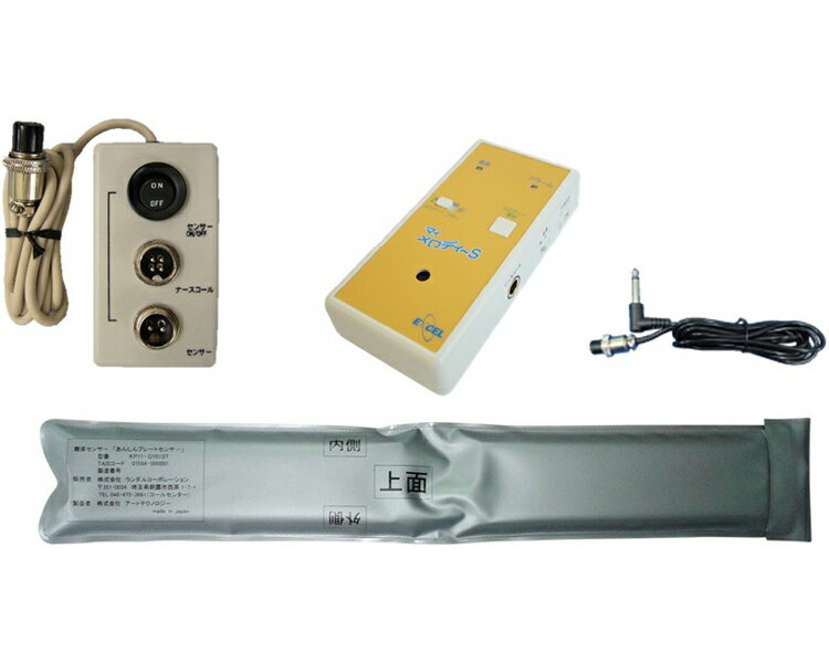 ★ポイント最大16倍★【全国配送可】-離床プレートセンサー　マイメロディーSセット EXC05S-PS エクセルエンジニアリング　JAN kt455285 取寄品 日常生活 報知装置 ナースコール連動-【介護福祉用具】