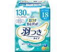 ★ポイント最大16倍★【全国配送可】-超ウス安心パッド 羽ツキ 130cc 18164 18枚 リブドゥコーポレーション JAN 4904585045370 k...
