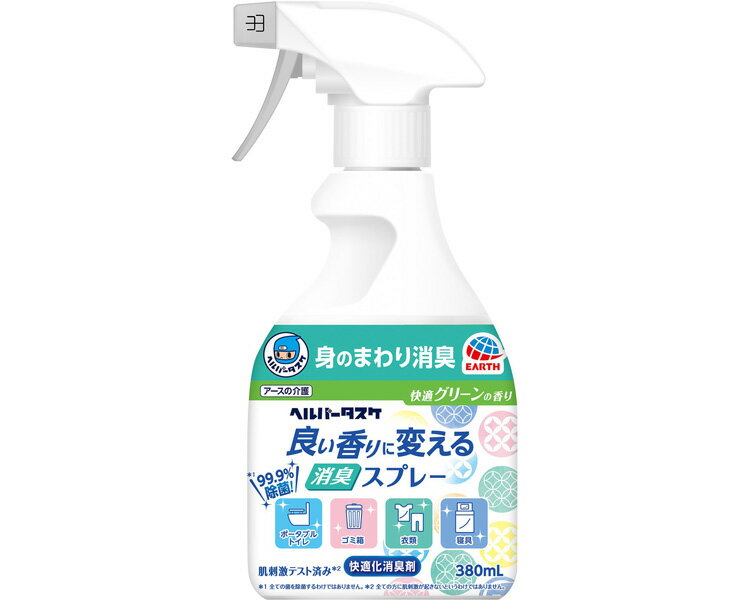 ★ポイント最大16倍★【全国配送可】-ヘルパータスケ　良い香りに変える　消臭スプレー 快適グリーンの香..