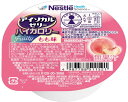 ★7/19-26 P最大27倍★【全国配送可】-アイソカルゼリーハイカロリー 66g モモ味 ネスレ日本ネスレヘルスサイエンスカンパニー JAN 4987788511521 kt468236 取寄品 食事関連 介護食・健康食品 食品-【介護福祉用具】