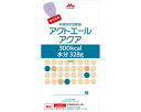 ★ポイント最大16倍★【全国配送可】-アクトエールアクアR(300) 0656035 400g 森永乳業クリニコ JAN 4902720147613 kt468...
