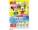 ★ポイント最大16倍★【全国配送可】-グーン スイミングパンツ L 20863081 4枚 大王製紙 JAN 4902011860818 kt468475 取寄...