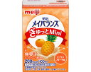 ★ポイント最大16倍★【全国配送可】-メイバランスぎゅっとMini 100mL ミックスフルーツ味 明治 JAN 4902705042728 kt459611 取寄品 食事関連 介護食・健康食品 機能系食品-【介護福祉用具】