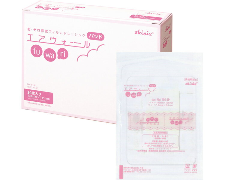 ★ポイント最大16倍★【全国配送可】-エアウォールふ・わ・りパッド　No.1014P YB-221014P　30枚 共和　JAN 4971620875247 kt460725 取寄品 医療・施設 衛生材料 絆創膏-【介護福祉用具】