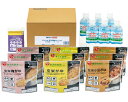 ★ポイント最大16倍★【全国配送可】-3DAYS 防災備蓄セットBS-L BBS-BS-L タイカ JAN 4571191313386 kt471412 取寄品...