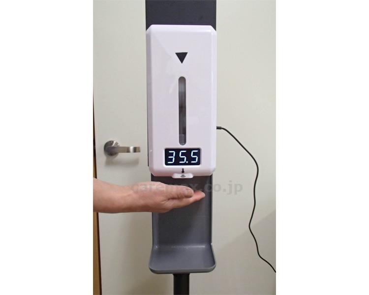 ★ポイント最大16倍★【全国配送可】-アルコールディスペンサー　自動検温機能付キ EAD-1200 クレセル　JAN 4955286809402 kt472702 取寄品 医療・施設 施設用備品 (施設用備品)-【介護福祉用具】