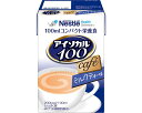 ★ポイント最大16倍★【全国配送可】-アイソカル100 100mL ミルクティー味 ネスレ日本ネスレヘルスサイエンスカンパニー JAN 498778851142...
