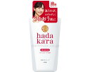 ★6/22-27 P最大27倍★【全国配送可】-hadakara ボディソープ 500mL フレッシュフローラルノ香リ ライオン JAN 4903301238980 kt474212 取寄品 入浴関連 清拭剤 ボディソープ-【介護福祉用具】