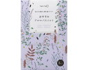 ★8/4-11 P最大27倍★【全国配送可】-オヤスミアロマバスソルト 40g×3包 63192 ラベンダーベース デイリーアロマジャパン JAN 497736...