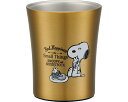 ★ポイント最大16倍★【全国配送可】-ステンレスタンブラー 250mL STB2N SNOOPY(スヌーピー) スケーター JAN 4973307533174 ...