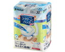 ★7/19-26 P最大27倍★【全国配送可】-ラクリーンバッグ楽トジ 140039 30枚入 リッチェル JAN 4945680400398 kt477741 取寄品 排泄関連 トイレ周辺用具 汚物処理用品-【介護福祉用具】