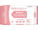 ★ポイント最大16倍★【全国配送可】-ネピアテンダー オシリフキ TQ70 80枚 王子ネピア JAN 4901121892009 kt477809 取寄品 排泄関連 排泄洗浄・清拭 おしりふき(流せないタイプ)-【介護福祉用具】(4)
