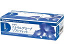 ★ポイント最大16倍★【全国配送可】-サラヤニトリルグローブ ソフトフィット 50991 L ブルー 250枚 サラヤ JAN 4987696509917 kt...