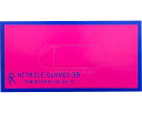 ★8/4-11 P最大27倍★【全国配送可】-ニトリルグローブ3B FR-5661 S ブルー 200枚 ファーストレイト JAN 4582465656610 ...
