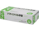 ★ポイント最大16倍★【全国配送可】-ニトリル手袋 VC410 ブルー M 100枚 伊藤忠リーテイルリンク JAN 4933691963582 kt47984...