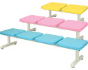 ★ポイント最大16倍★【全国配送可】-粉体セライ(三人掛) TB-510-02 クリーム 高田ベッド製作所 JAN kt465090 取寄品 医療・施設 施設用家具 ロビーチェア-【介護福祉用具】