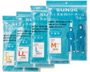 ★ポイント最大16倍★【全国配送可】-ディスポカバーオール SUN96 ブルー 3L サンフラワー JAN 4560326891202 kt482463 取寄品...