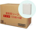 ★ポイント最大16倍★【全国配送可】-業務用 吸水シーツ ワイド SZF-W100 100枚 サノテック JAN 4964162050258 kt483009 ...