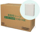 ★ポイント最大16倍★【全国配送可】-業務用 吸水シーツ スーパーワイド SZF-SW40 40枚 サノテック JAN 4964162060769 kt4830...