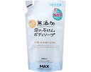 ★6/22-27 P最大27倍★【全国配送可】-無添加泡ノボディソープ 詰替 05102 450mL マックス JAN 4902895037795 kt483414 取寄品 入浴関連 清拭剤 ボディソープ-【介護福祉用具】