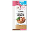 ★7/19-26 P最大27倍★【全国配送可】-ジャネフ ノンオイルドレッシング減塩ゴマ 24863 10mL×40個 キユーピー JAN 4901577078101 kt483593 取寄品 食事関連 介護食・健康食品 機能系食品-【介護福祉用具】