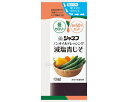 ★7/19-26 P最大27倍★【全国配送可】-ジャネフ ノンオイルドレッシング減塩青ジソ 24863 10mL×40個 キユーピー JAN 4901577078132 kt483594 取寄品 食事関連 介護食・健康食品 機能系食品-【介護福祉用具】