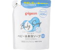 ★6/22-27 P最大27倍★【全国配送可】-全身泡ソープ 1024562 400mL 詰替用 ピジョン JAN 4902508084406 kt483616 取寄品 入浴関連 清拭剤 ボディソープ-【介護福祉用具】
