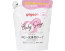 ★6/22-27 P最大27倍★【全国配送可】-ベビー全身泡ソープ ベビーフラワーノ香リ 1024568 400mL 詰替用 ピジョン JAN 4902508084468 kt483645 取寄品 入浴関連 清拭剤 ボディソープ-【介護福祉用具】