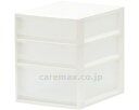 ★ポイント最大16倍★【全国配送可】-通販用 ルームケースプチ A5浅2深1段 ホワイト 天馬 JAN 4904746084705 kt483735 取寄品 医療・施設 施設用備品 (施設用備品)-【介護福祉用具】