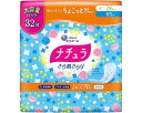 ★ポイント最大16倍★【全国配送可】-ナチュラサラ肌サラリチョコット吸水ナプキン 20893044 32枚65cc 大王製紙 JAN 4902011890440 kt484468 取寄品 排泄関連 紙おむつ 尿取りパッド-【介護福祉用具】