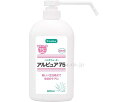 ★7/4-11 P最大27倍★【全国配送可】-ハンドウォーター アルピュア75 HW-800 充填タイプ 800mL ダイト JAN 4930444003267 kt484688 取寄品 住環境用品 消耗品 手指消毒-【介護福祉用具】