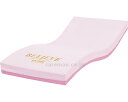 ★ポイント最大16倍★【全国配送可】-ビリーブ 83cm幅ショート MBLV83S モルテン JAN 4905741906009 kt484788 取寄品 ベッ...