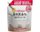 ★6/22-27 P最大27倍★【全国配送可】-肌荒レ防グ薬用無添加泡ボディソープ 大容量詰替 1200mL マックス JAN 4902895042317 kt484985 取寄品 入浴関連 清拭剤 ボディソープ-【介護福祉用具】