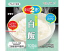 ★ポイント最大16倍★【全国配送可】-マジックライス 保存食 白飯 1FMR31014AC 100g サタケ JAN 4531717310145 kt48537...