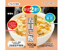 ★ポイント最大16倍★【全国配送可】-マジックライス 保存食 五目ゴ飯 1FMR31032AC 100g サタケ JAN 4531717310329 kt485...