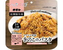★ポイント最大16倍★【全国配送可】-マジックパスタ キノコノパスタ 1FMR51002AE デミグラス サタケ JAN 4531717510026 kt485436 取寄品 リスクマネジメント 非常食-【介護福祉用具】