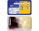 ★7/19-26 P最大27倍★【全国配送可】-ブルーベリー&マーガリン(パキッテ) 11g×20個 キユーピー JAN 4901577085130 kt485539 取寄品 食事関連 介護食・健康食品 食品-【介護福祉用具】