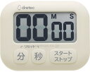 ★ポイント最大16倍★【全国配送可】-抗菌タイマー ポポラ T-620IV ドリテック JAN 4536117040678 kt485542 取寄品 食事関連 ...