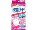 ★6/22-27 P最大27倍★【全国配送可】-快適ガードマスク 個包装 30枚入 58133-0 小サメサイズ 白元アース JAN 4902407581334 kt485548 取寄品 医療・施設 マスク 三層-【介護福祉用具】(4)