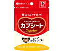 ★7/19-26 P最大27倍★【全国配送可】-カプシート 30枚 ビーテック JAN 4589643972104 kt485712 取寄品 食事関連 介護食・健康食品 機能系食品-【介護福祉用具】