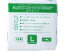 ★7/19-26 P最大27倍★【全国配送可】-フキトリコットンタオルSP L 18×40cm MPT-1840-50 50枚入 ミニパック JAN 4571134000984 kt487475 取寄品 入浴関連 清拭タオル ドライタイプ-【介護福祉用具】