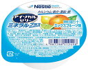 ★ポイント最大16倍★【全国配送可】-アイソカルゼリー ミネラルプラス 66g ミックスフルーツ味 ネスレ日本ネスレヘルスサイエンスカンパニー JAN 4987...