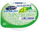 ★ポイント最大16倍★【全国配送可】-アイソカルゼリー ミネラルプラス 66g マスカット味 ネスレ日本ネスレヘルスサイエンスカンパニー JAN 4987788...