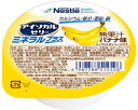 ★ポイント最大16倍★【全国配送可】-アイソカルゼリー ミネラルプラス 66g バナナ味 ネスレ日本ネスレヘルスサイエンスカンパニー JAN 498778851...