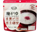 ★7/19-26 P最大27倍★【全国配送可】-安心米 梅ガユ 42g 歯グキデツブセル アルファー食品 JAN 4970941520522 kt487964 取寄品 リスクマネジメント 非常食-【介護福祉用具】