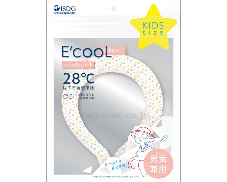 ★ポイント最大16倍★【全国配送可】-E'COOL（イークール） キッズサイズ　キャンディピンク 医食同源ドットコム　JAN 4562355182221 kt488464 取寄品 健康管理 リラクゼーション 温冷具-【介護福祉用具】